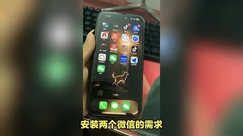 幻影分身苹果版怎么安装幻影分身怎么设置虚拟位置-第2张图片-太平洋在线下载