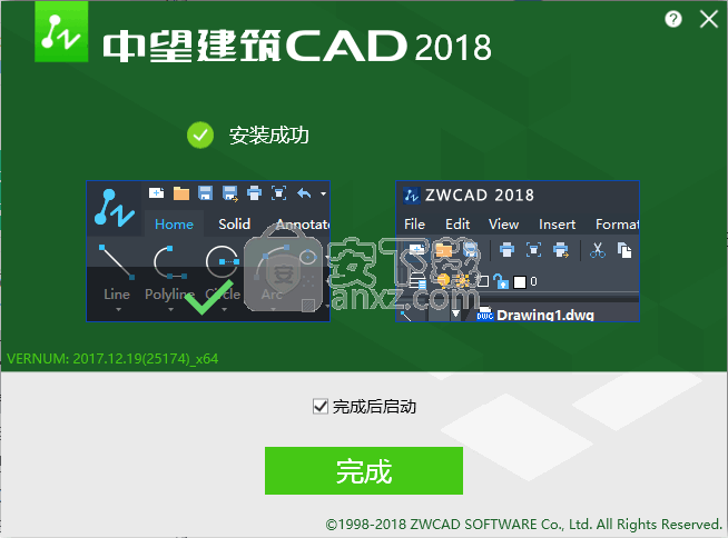 中望苹果版中望cad官网网址