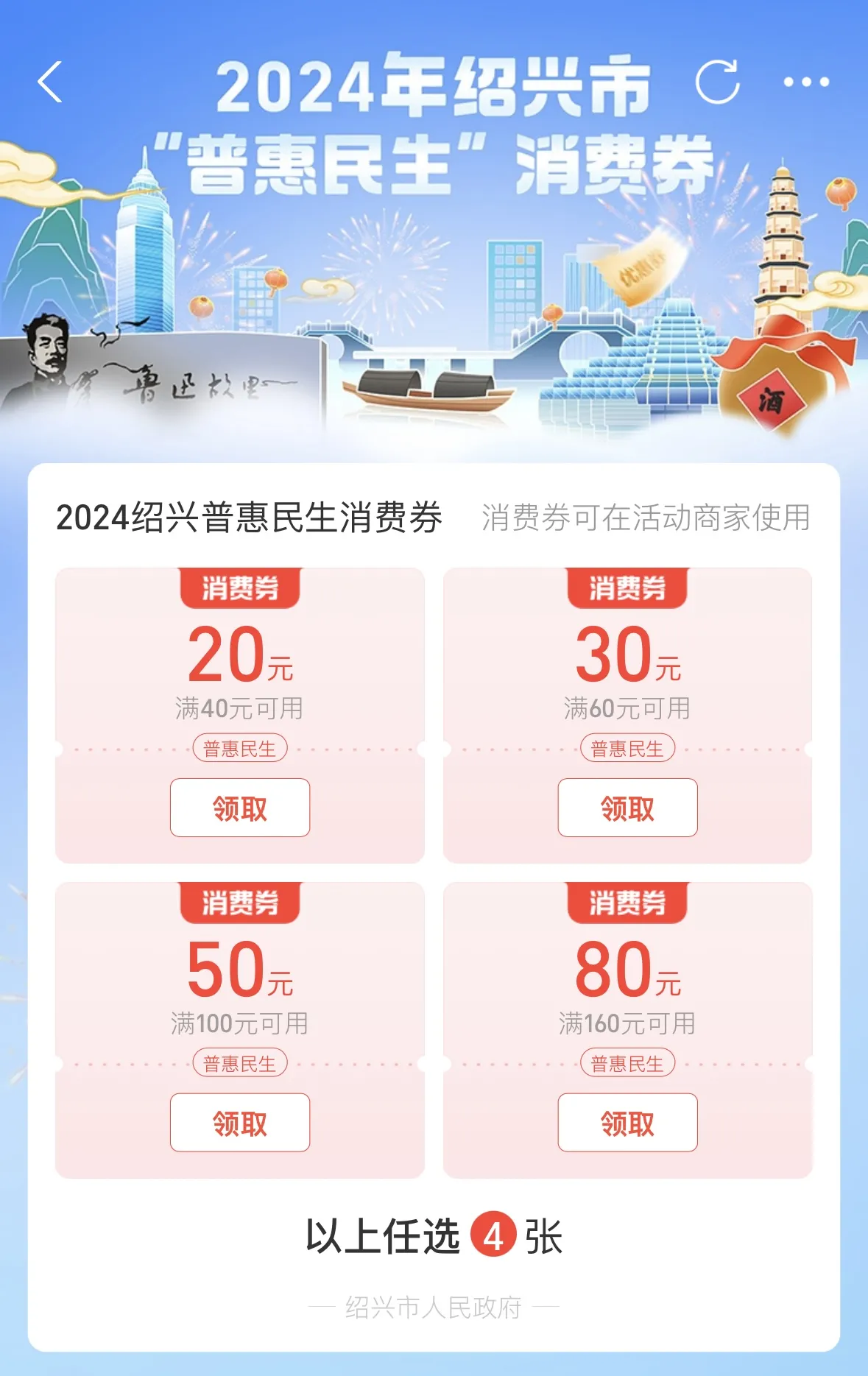 新闻客户端公众号排版设置无线端文字排版常见的构图方式有哪些