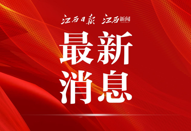 淮南新闻网客户端淮南新闻网今晚800