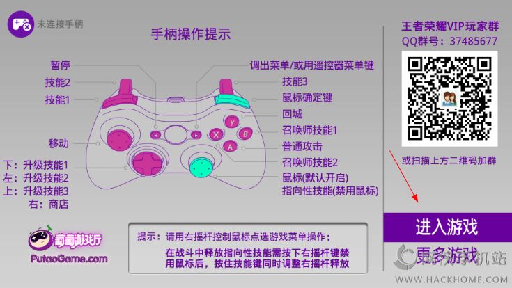 安卓怎么玩dos游戏安卓手机怎么玩pc游戏-第2张图片-太平洋在线下载