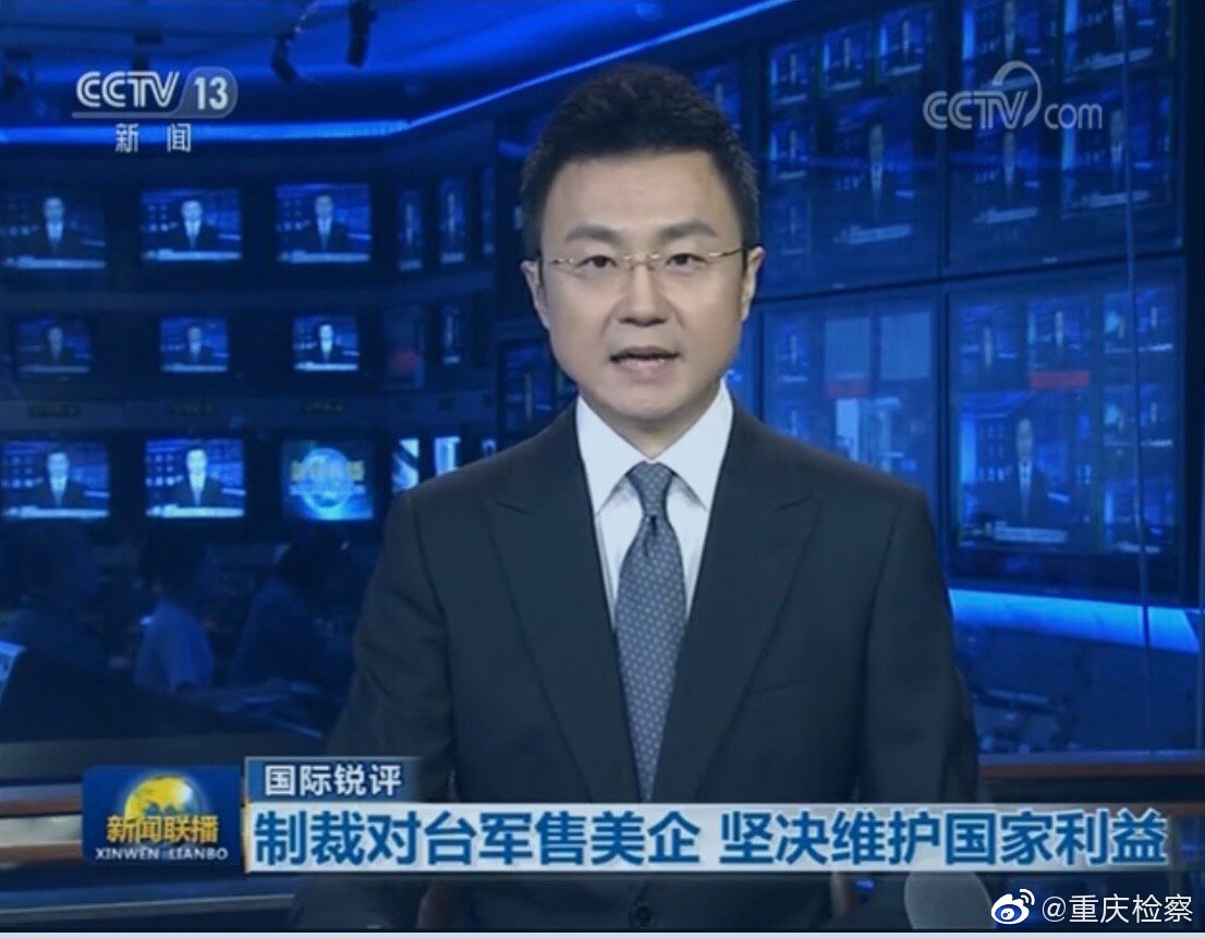 手机国际新闻视频国际新闻直播在线观看