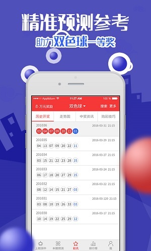 和讯财经手机版东方财富网和讯财经