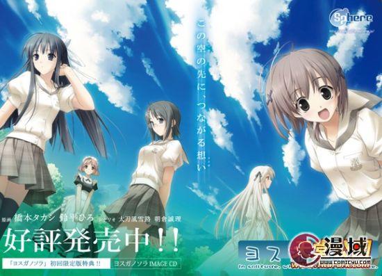 悠之空游戏安卓版悠之天空游戏手机版-第2张图片-太平洋在线下载