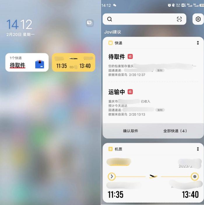 包含苹果升级后锁屏没有新闻通知的词条-第2张图片-太平洋在线下载