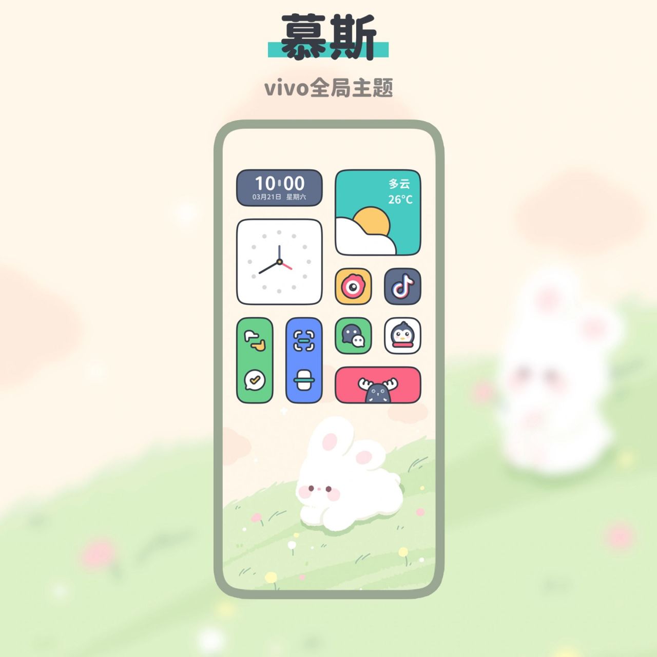 vivo手机锁屏广告新闻Vivo手机锁屏广告怎么去掉-第2张图片-太平洋在线下载