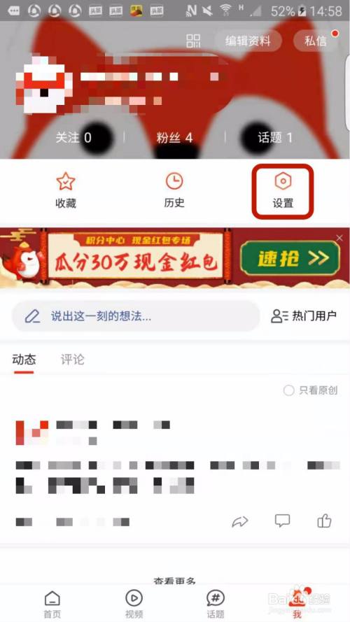 手机总有搜狐新闻弹出手机总弹出可用虚拟键盘-第1张图片-太平洋在线下载