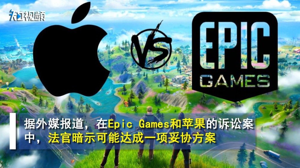 epic苹果版下载苹果怎么下载epicgame