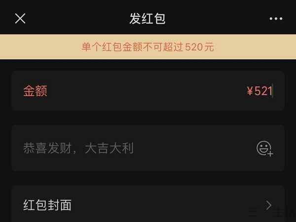 肠讯新闻客户端红包腾讯新闻客户端创作者-第2张图片-太平洋在线下载