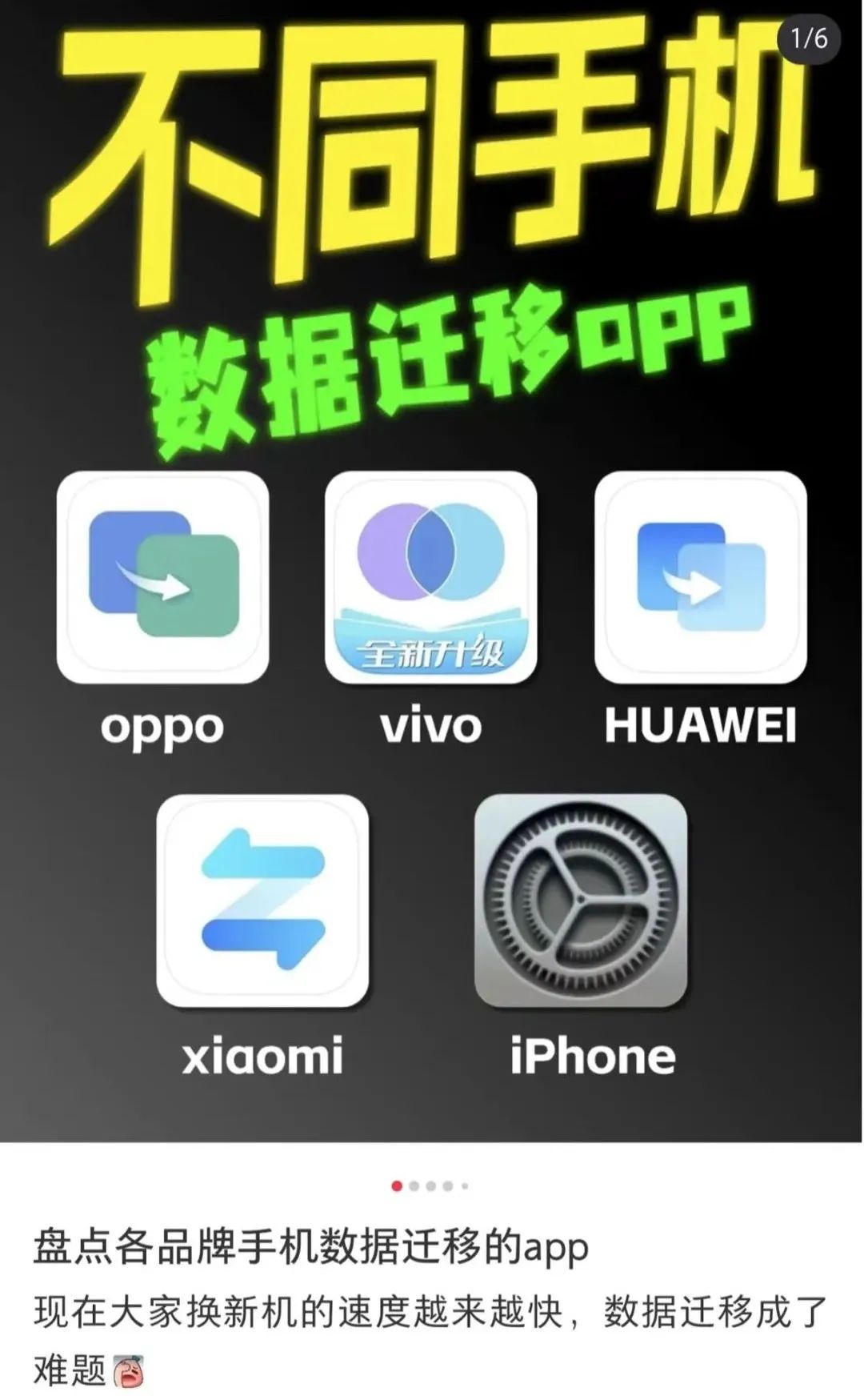 苹果手机助手ipad版爱思助手ipad版下载官网