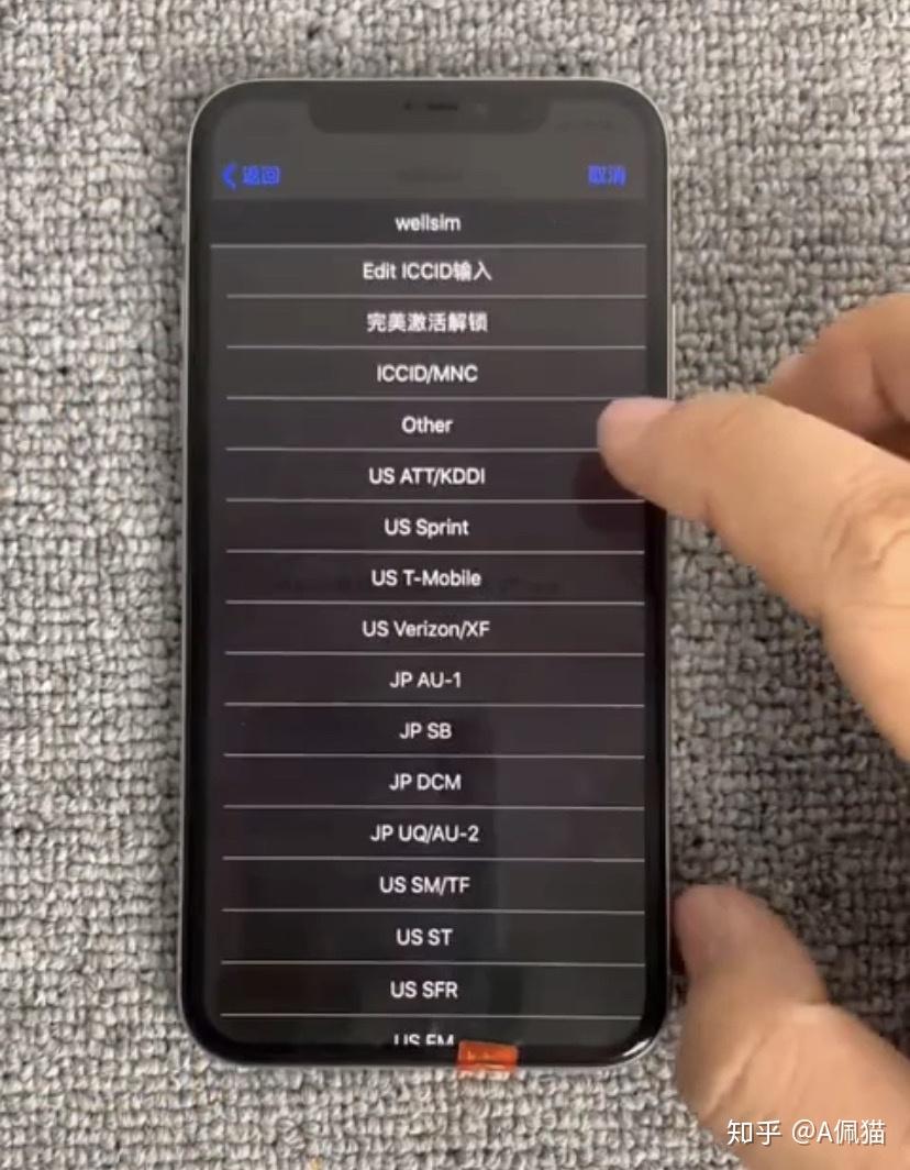 苹果7p卡贴机slm卡无效新闻卡贴机sim卡无效怎么办但是有信号-第2张图片-太平洋在线下载