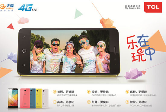 乐玩手机版乐播投屏手机版-第2张图片-太平洋在线下载