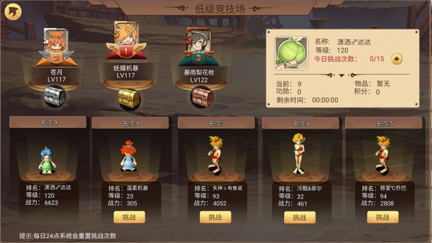 玛丽娜安卓版玛丽娜阿布拉莫维奇-第2张图片-太平洋在线下载