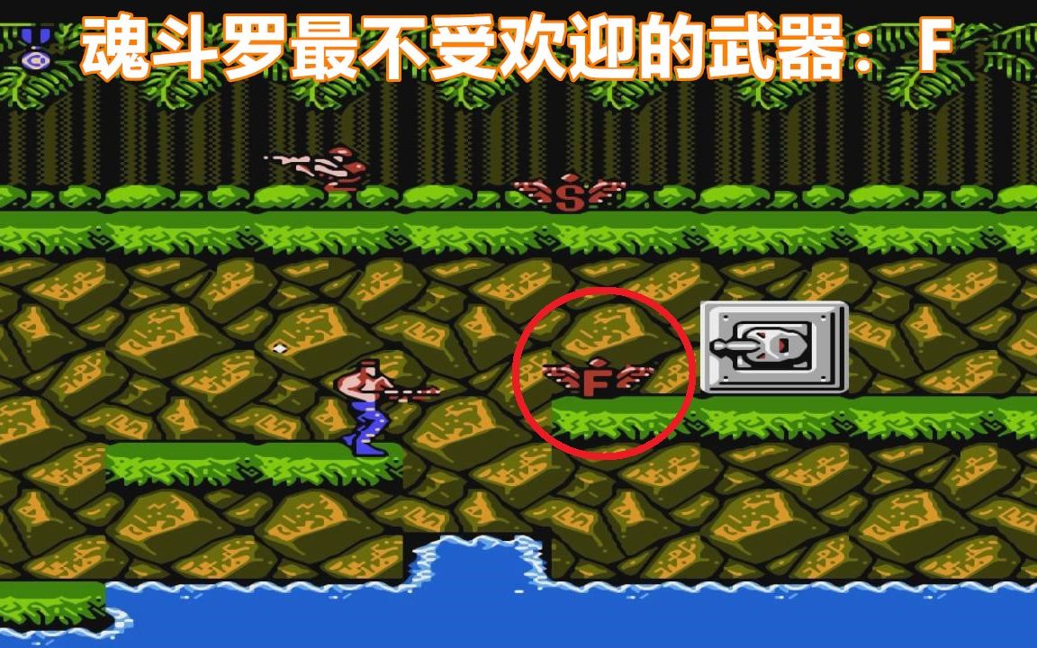 fc魂斗罗无敌版安卓fc魂斗罗合集游戏下载-第2张图片-太平洋在线下载