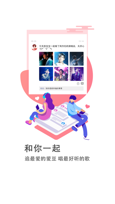 心动日记官方客户端心动小房东动漫在线观看全集-第2张图片-太平洋在线下载