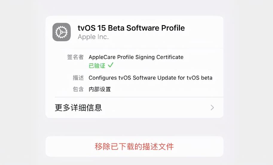 关于苹果小组件不显示新闻内容的信息