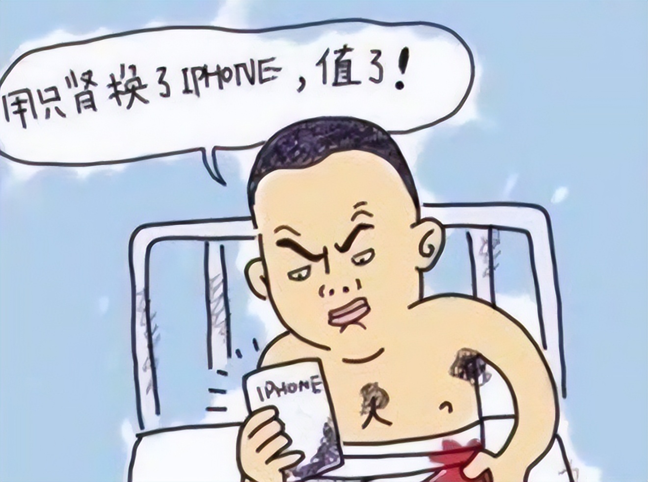 苹果与肾价值新闻苹果动新闻app下载