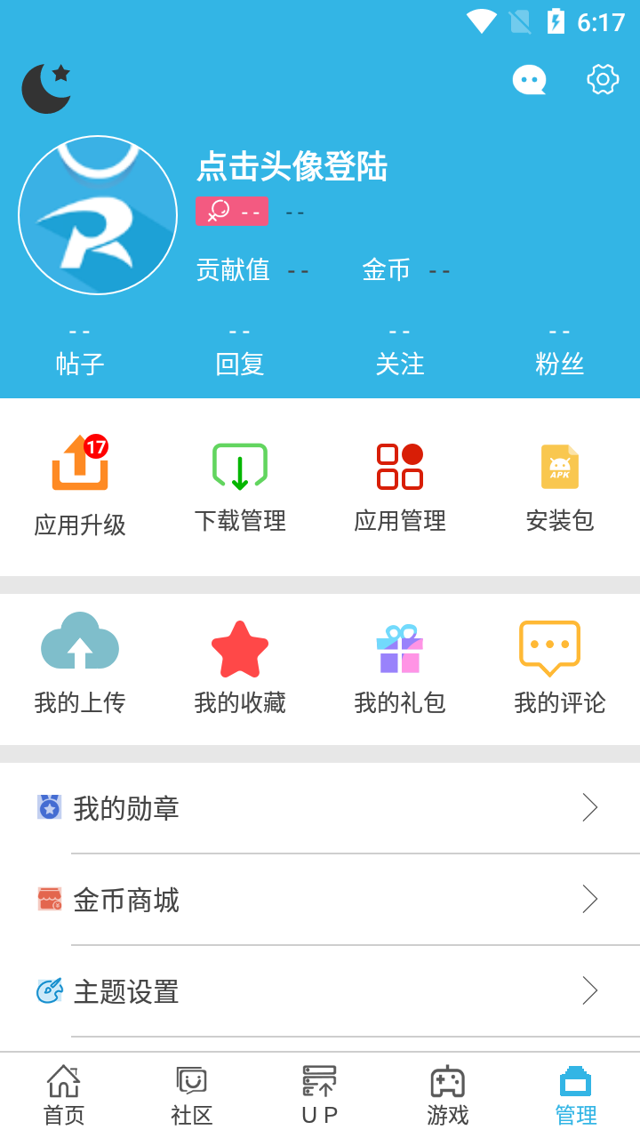机锋论坛客户端有吗三星s20ultra机锋论坛-第2张图片-太平洋在线下载