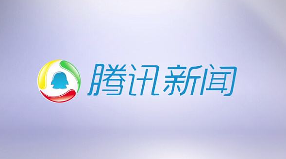 怎么下腾讯新闻电脑客户端山东通统一安全接入客户端电脑版-第2张图片-太平洋在线下载