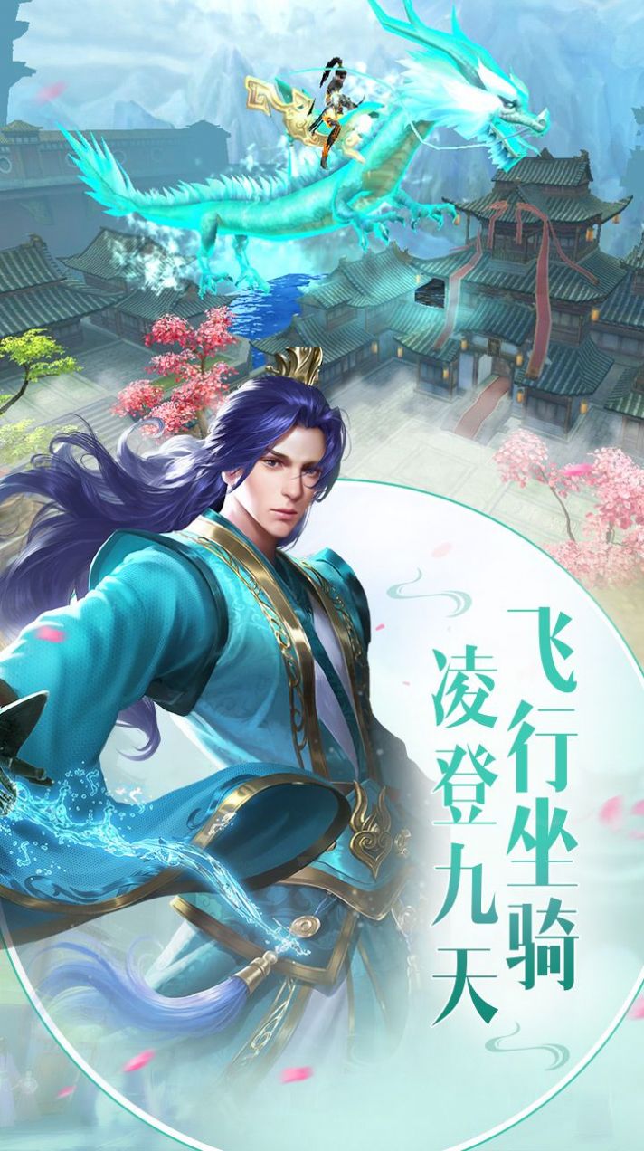 关于踏剑mud安卓版1.0的信息-第2张图片-太平洋在线下载