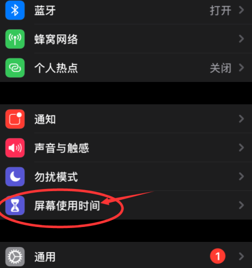 苹果如何设置播放新闻苹果主屏幕壁纸怎么设置