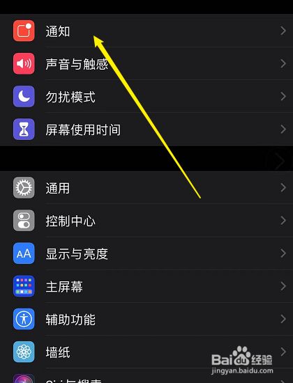 苹果如何设置播放新闻苹果主屏幕壁纸怎么设置-第2张图片-太平洋在线下载
