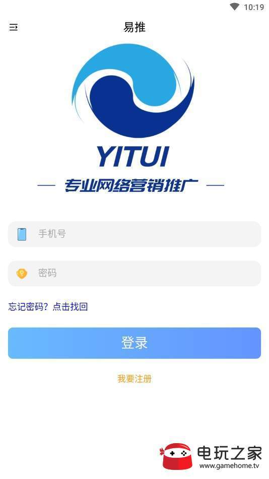 亿融推客安卓版小鹅通app安卓版-第2张图片-太平洋在线下载