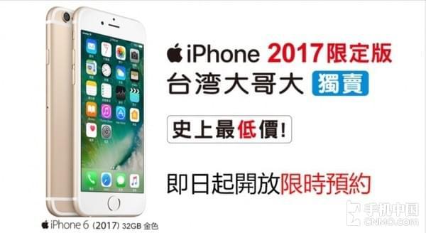 台湾新闻苹果手机在哪看台湾最新新闻事件今日台湾头条新闻