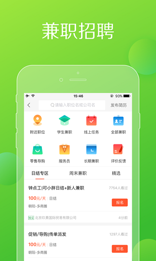 赶集网客户端官方下载赶集网下载安装免费下载