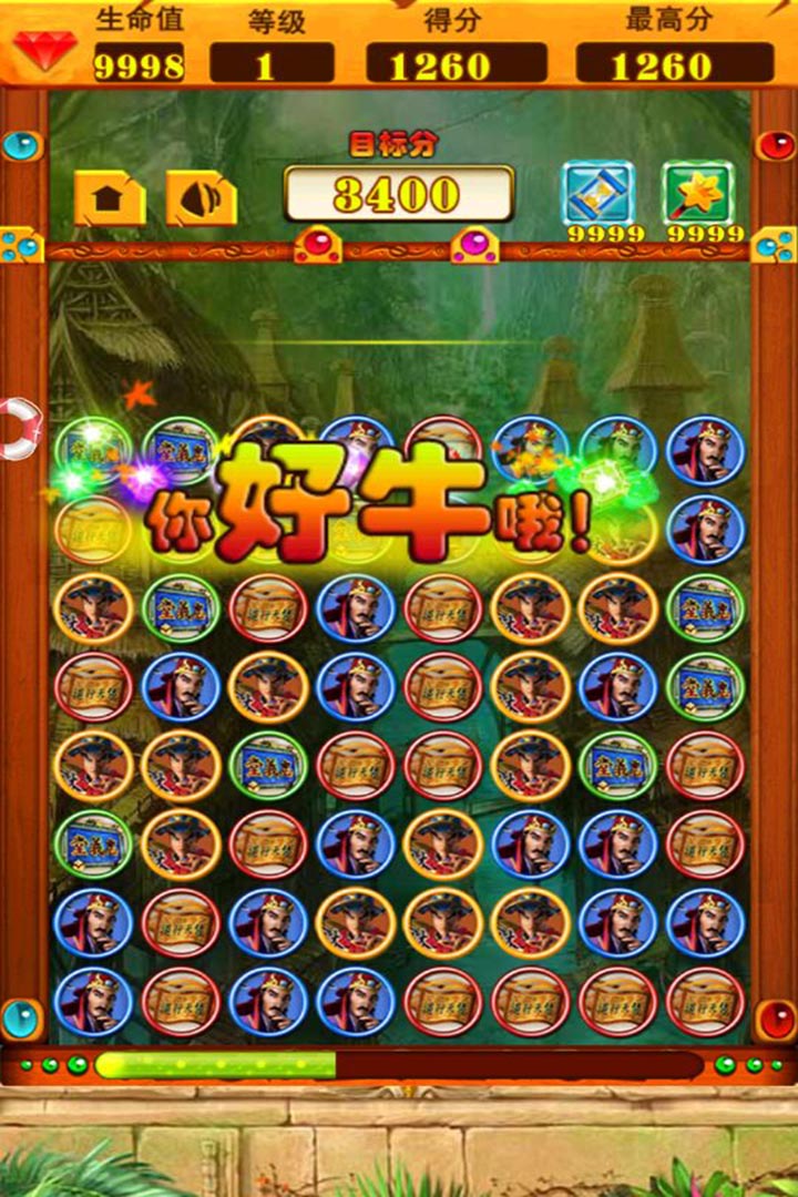 守押安卓版塔防精灵安卓版-第2张图片-太平洋在线下载