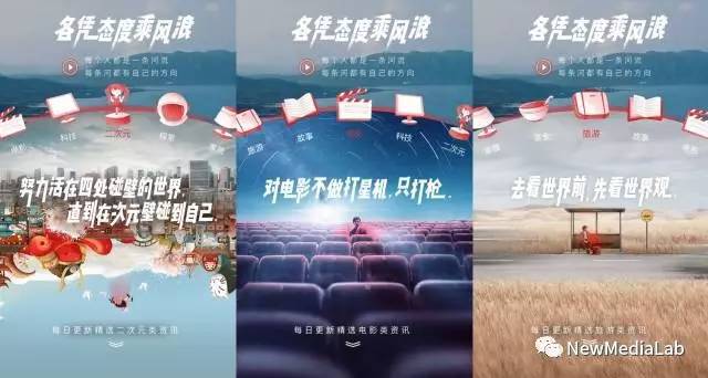 网易新闻手机客户端的广告网易新闻手机客户端图片下载