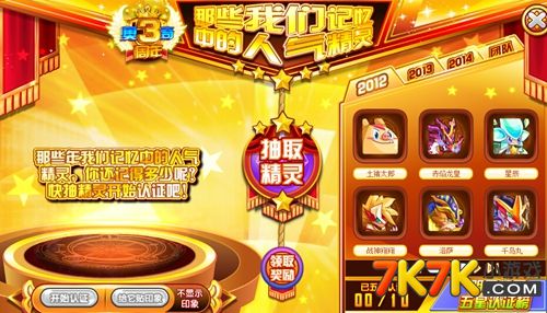 人气精灵手机版按键精灵手机版官网