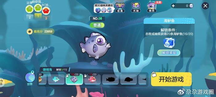 海底大作战有手机版吗海底大作战为什么下架了