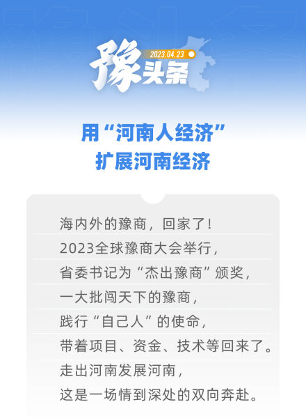 科技新闻头条下载安装苹果今日头条官网电脑版下载安装苹果-第2张图片-太平洋在线下载