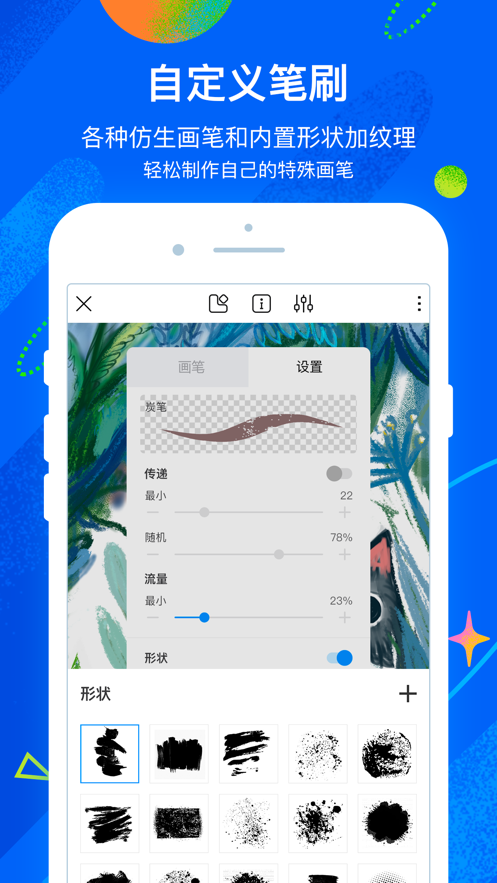 手机绘画版怎么做手机绘制平面图的app免费-第2张图片-太平洋在线下载