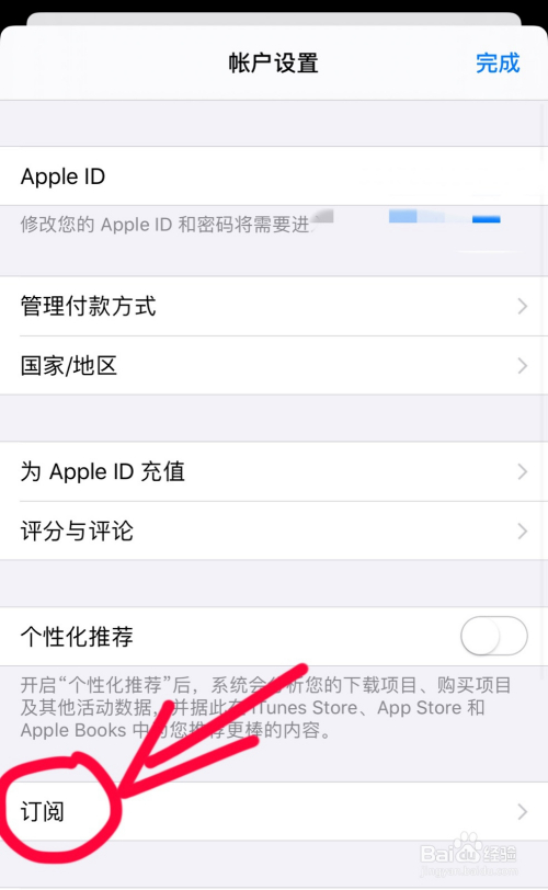 关于腾讯客户端怎么找到应用的信息-第2张图片-太平洋在线下载