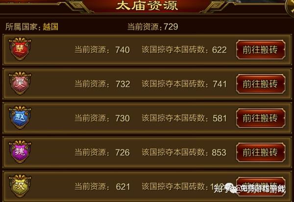 征途手机版龙魂丹礼包征途手机版礼包领取大全
