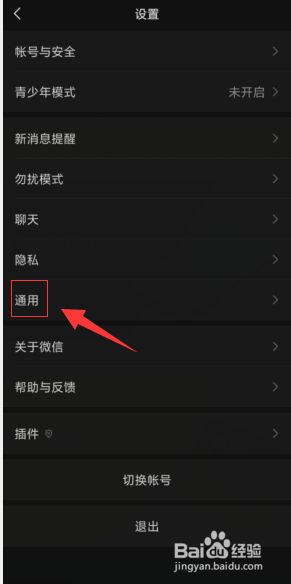 换了安卓版屏幕还是白屏手机屏幕一半是白屏但是触摸正常