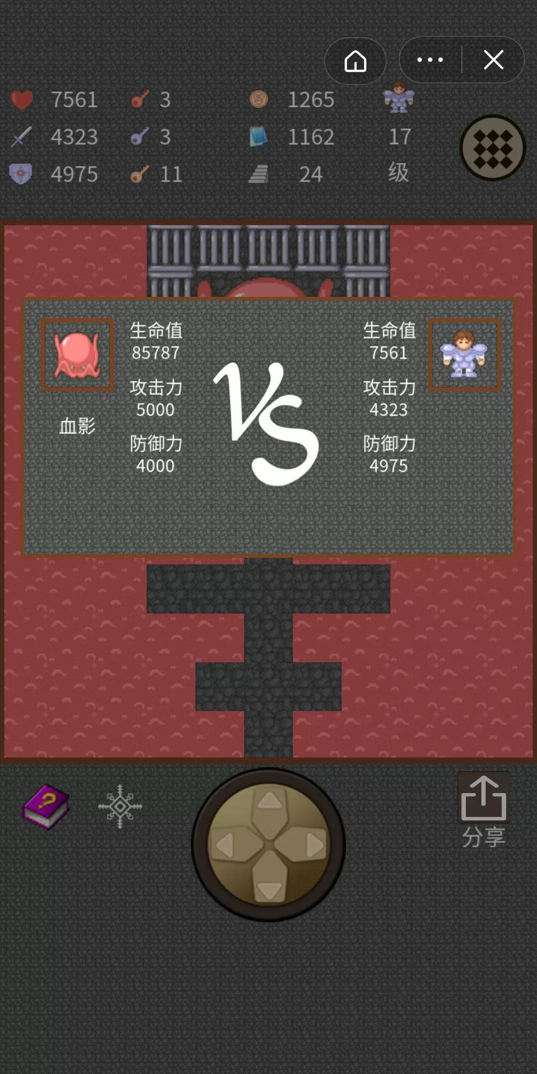 魔塔21层安卓版魔塔150层在线玩-第2张图片-太平洋在线下载