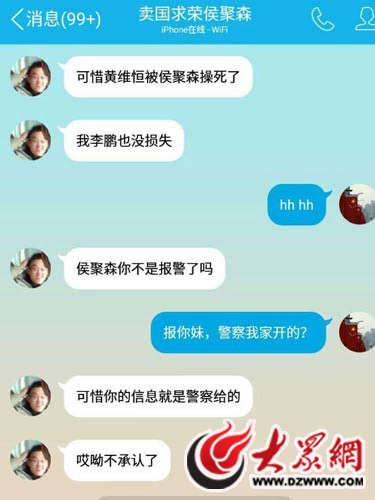 最新短信轰炸机手机版短信轰机轰炸app下载