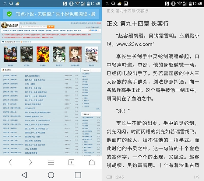 躺着躺着看小说网手机版躺着看小躺着看小说第二主板网
