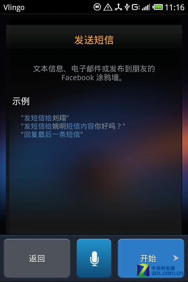 siri下载安卓中文版androidstudio下载官网-第2张图片-太平洋在线下载