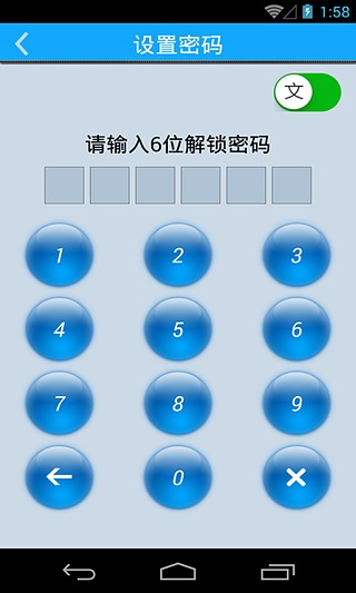 安卓简易版安卓511系统下载