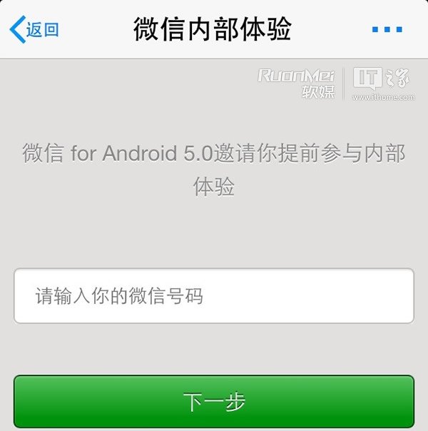 微信安卓2012版微信8012版本安卓下载