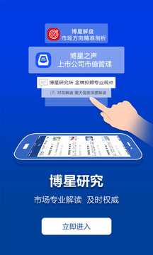 万博安卓版万博手机版app下载-第2张图片-太平洋在线下载