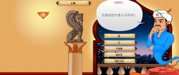 网络天才手机版为什么网络天才被禁了