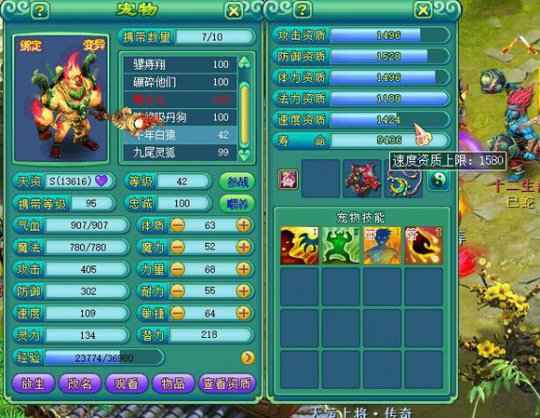 神武计算器手机版神武计算器在线计算
