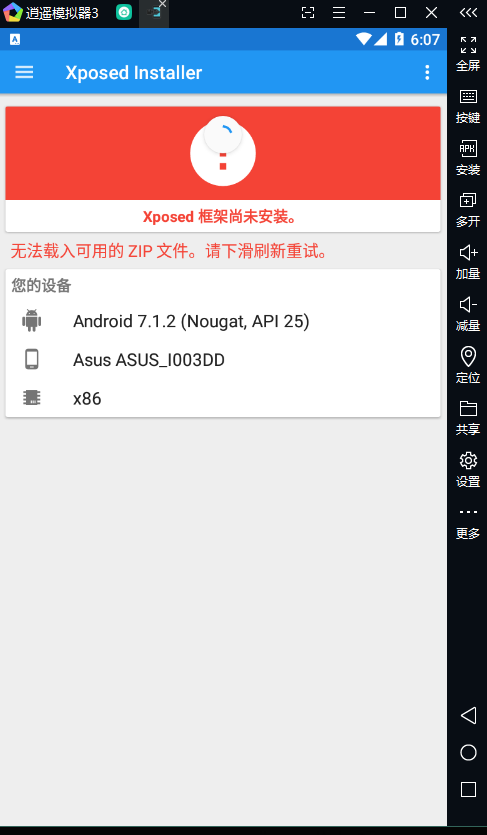 apk安装器手机版酷狗apk安装包下载