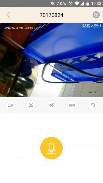 摄像软件安卓版手机安装监控摄像头软件