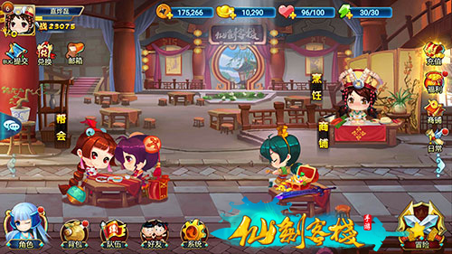 仙剑客栈手机版仙剑客栈h5官网腾讯